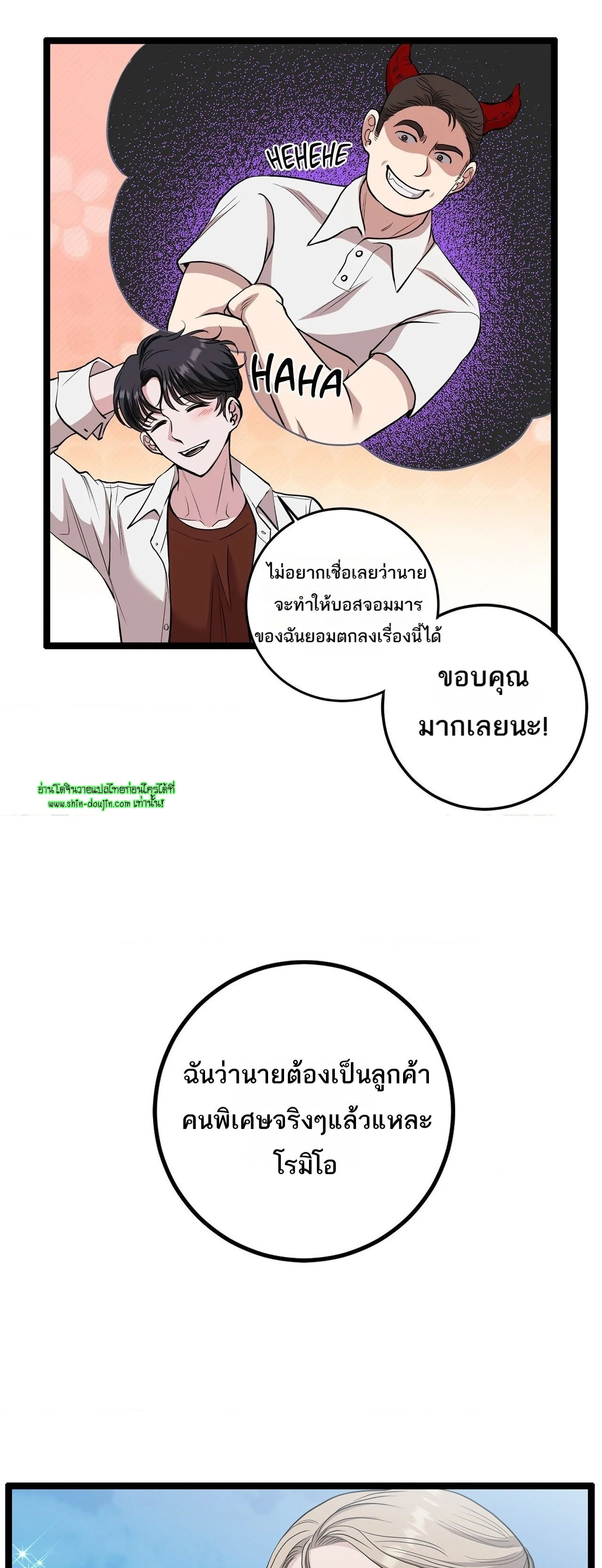 Squeaky clean EP 10